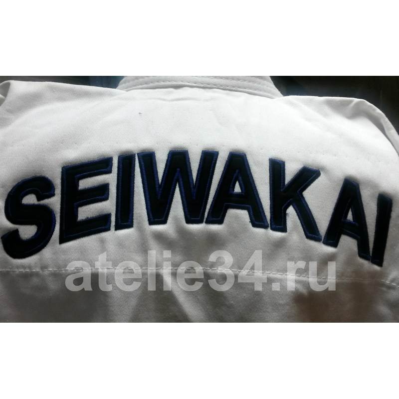 Seiwakai