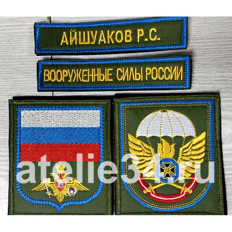 комплект  56 бригада ВДВ 450р г.Камышин